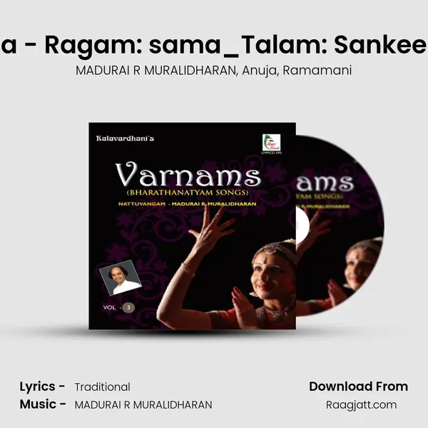 Samagana - Ragam: sama_Talam: Sankeernachapu mp3 song