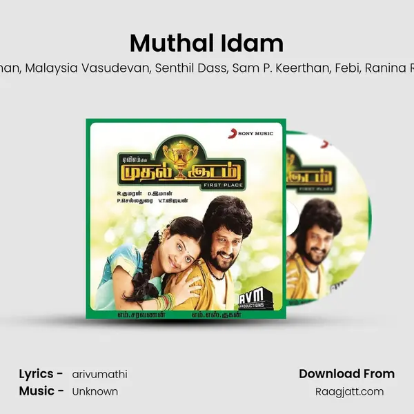 Muthal Idam - D.Imman album cover 