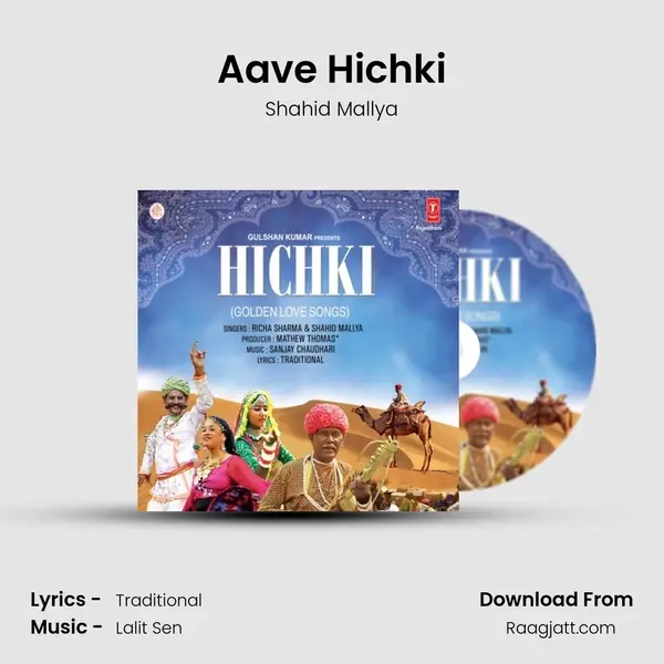 Aave Hichki - Shahid Mallya album cover 