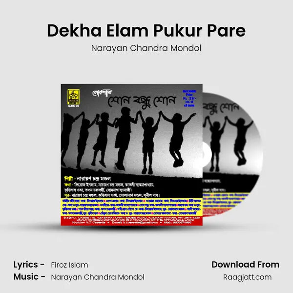 Dekha Elam Pukur Pare mp3 song