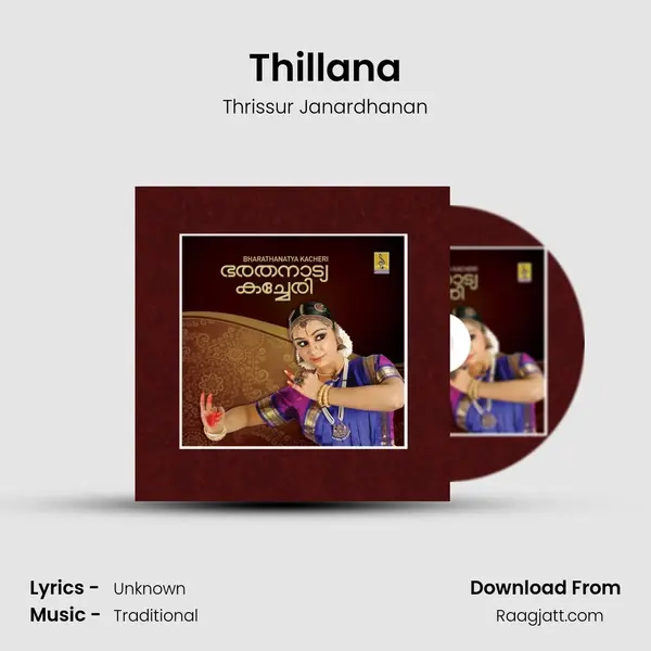 Thillana mp3 song