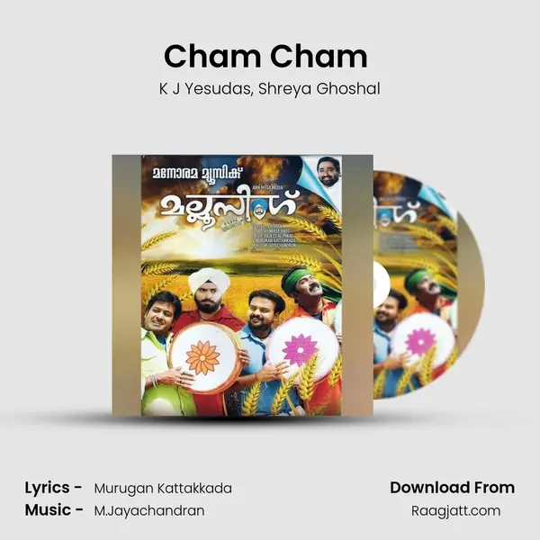 Cham Cham (Karaoke) mp3 song