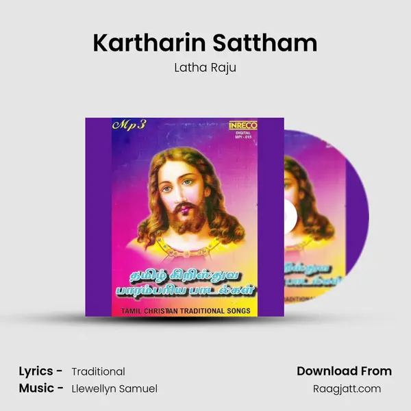 Kartharin Sattham mp3 song