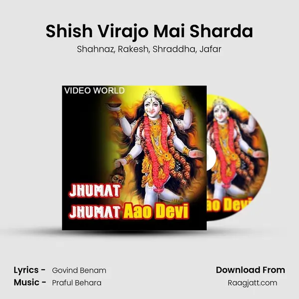 Shish Virajo Mai Sharda - Shahnaz album cover 