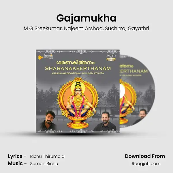 Gajamukha - M G Sreekumar album cover 