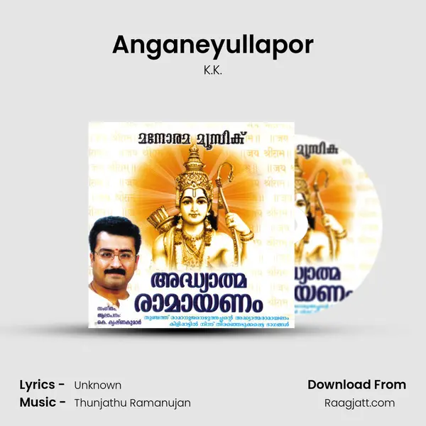 Anganeyullapor mp3 song