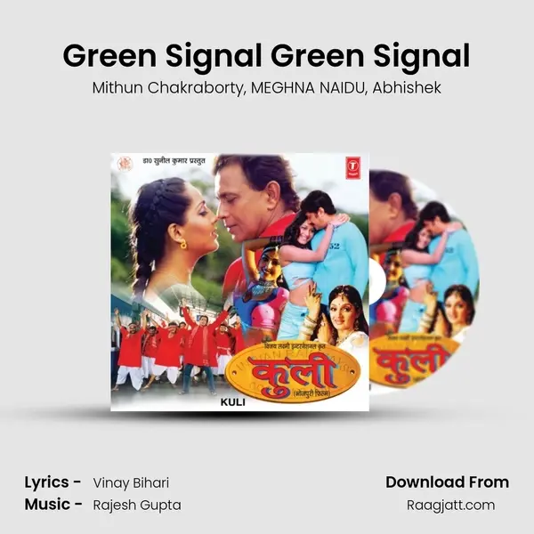 Green Signal Green Signal mp3 song