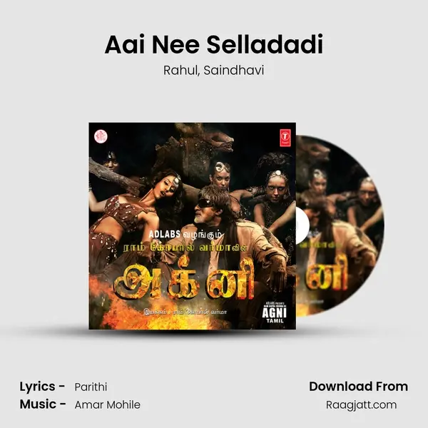 Aai Nee Selladadi - Rahul album cover 