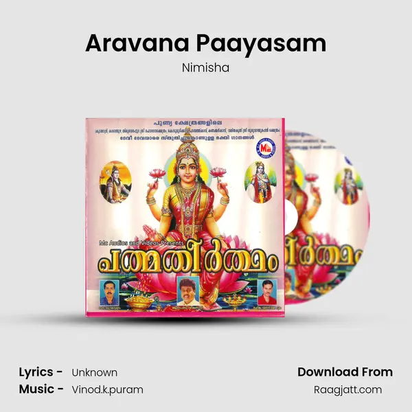 Aravana Paayasam mp3 song