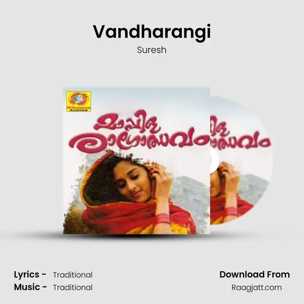 Vandharangi mp3 song