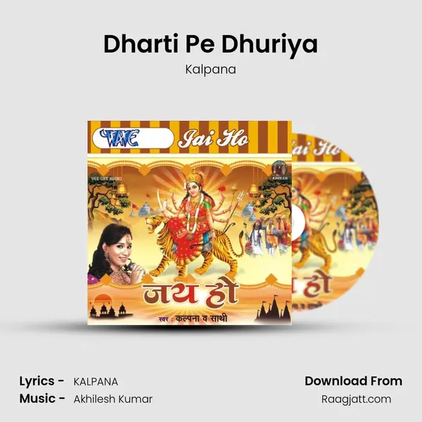 Dharti Pe Dhuriya mp3 song