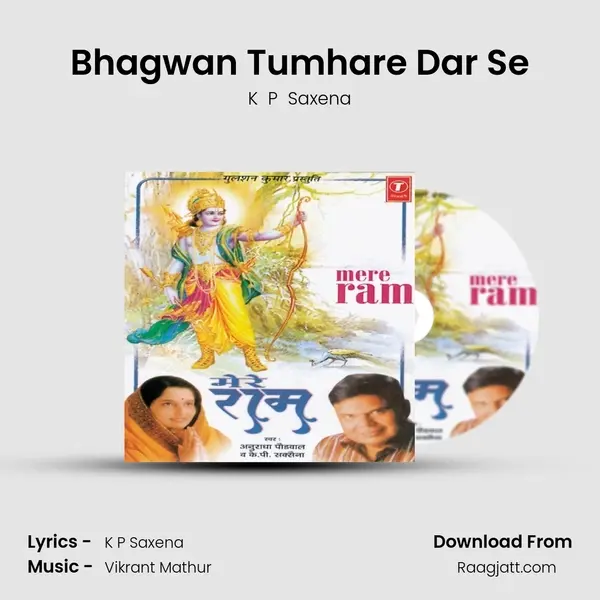 Bhagwan Tumhare Dar Se - K  P  Saxena album cover 