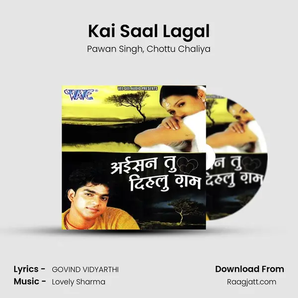 Kai Saal Lagal mp3 song