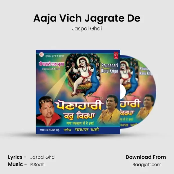 Aaja Vich Jagrate De - Jaspal Ghai album cover 