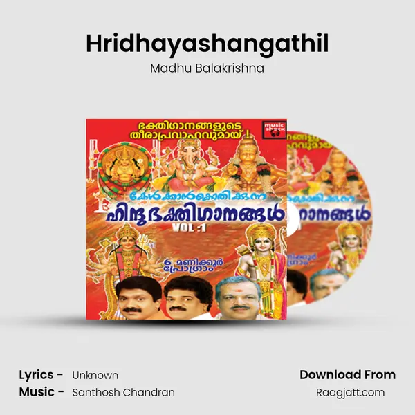 Hridhayashangathil - Madhu Balakrishna album cover 