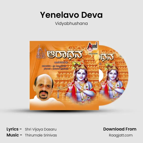 Yenelavo Deva - Vidyabhushana album cover 