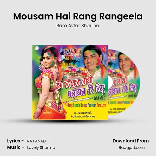 Mousam Hai Rang Rangeela mp3 song