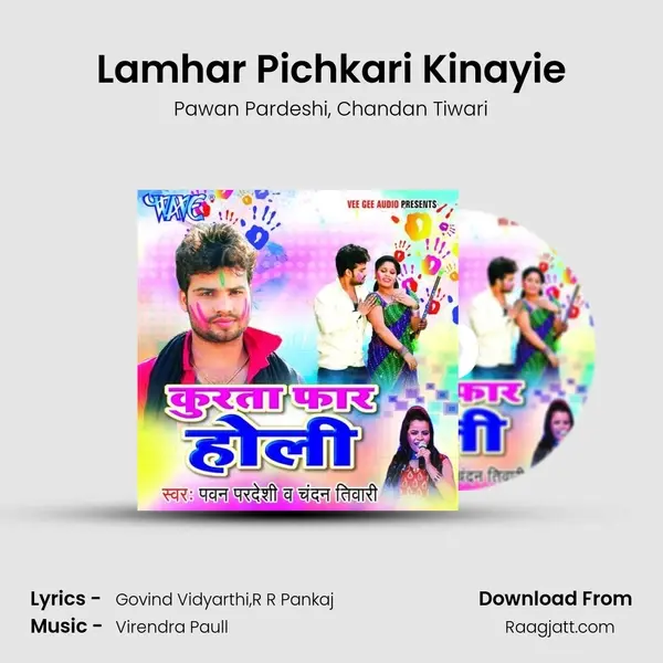 Lamhar Pichkari Kinayie mp3 song