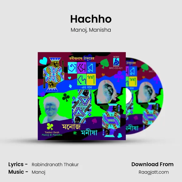 Hachho mp3 song