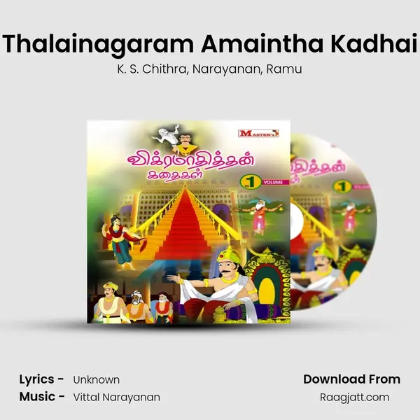 Thalainagaram Amaintha Kadhai mp3 song