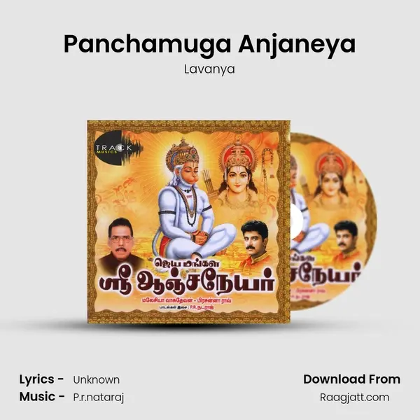 Panchamuga Anjaneya - Lavanya album cover 