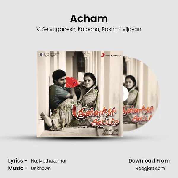 Acham mp3 song