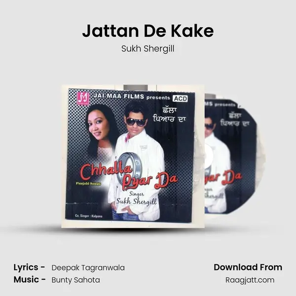 Jattan De Kake mp3 song