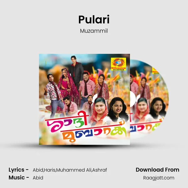 Pulari mp3 song