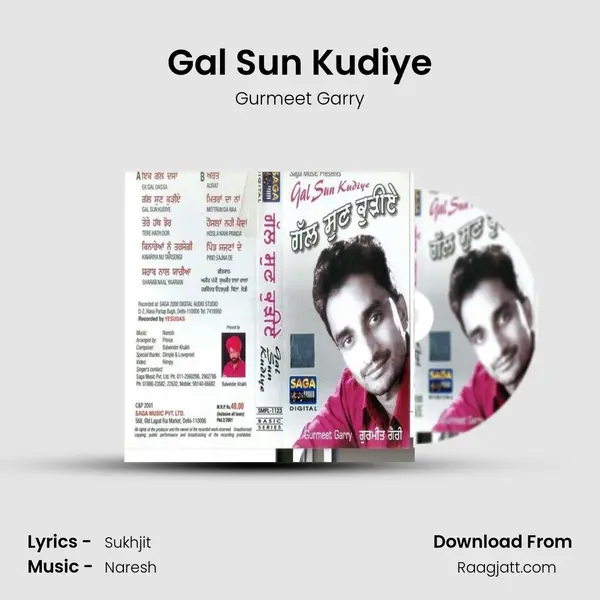 Gal Sun Kudiye - Gurmeet Garry album cover 