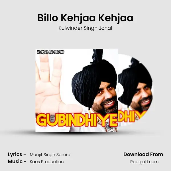 Billo Kehjaa Kehjaa mp3 song