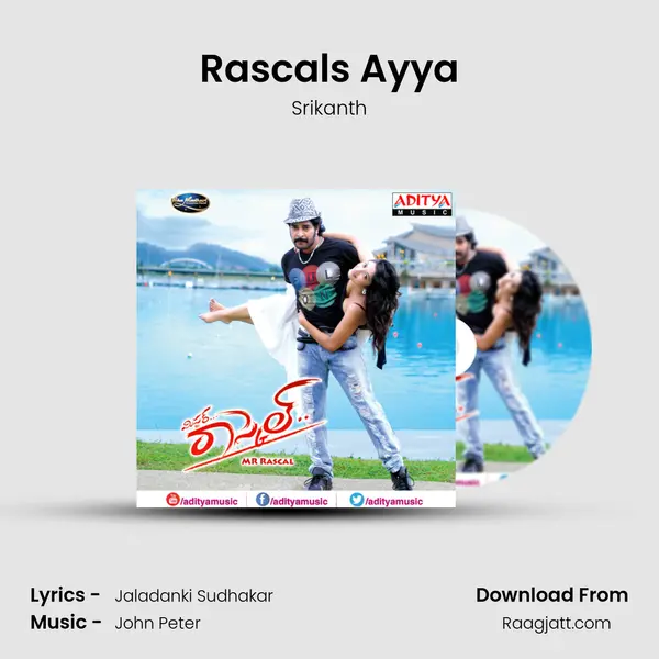 Rascals Ayya - Srikanth album cover 