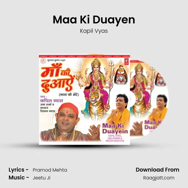 Maa Ki Duayen mp3 song