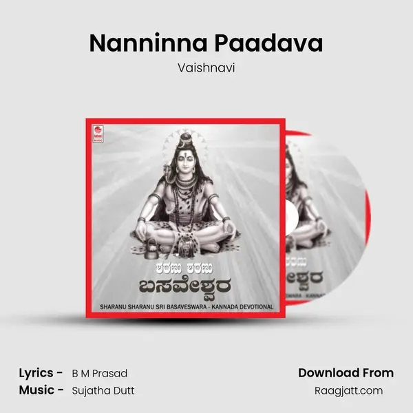 Nanninna Paadava - Vaishnavi album cover 