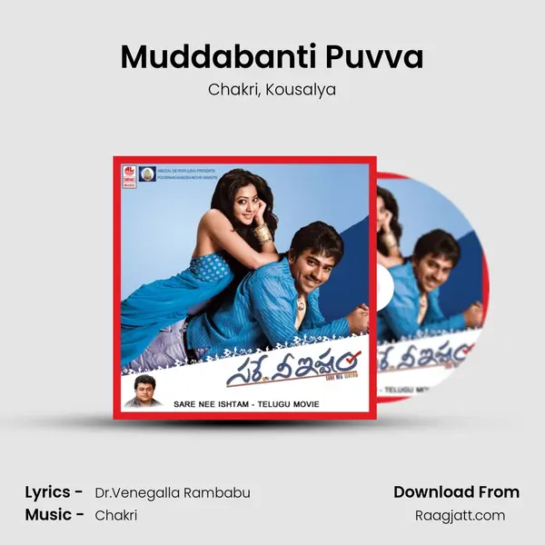 Muddabanti Puvva - Chakri album cover 