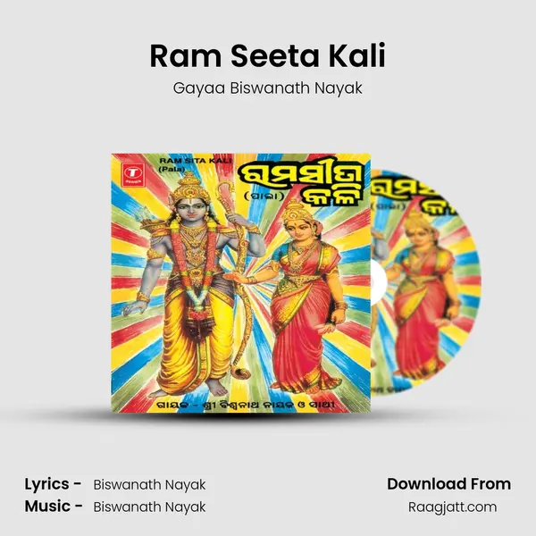 Ram Seeta Kali mp3 song