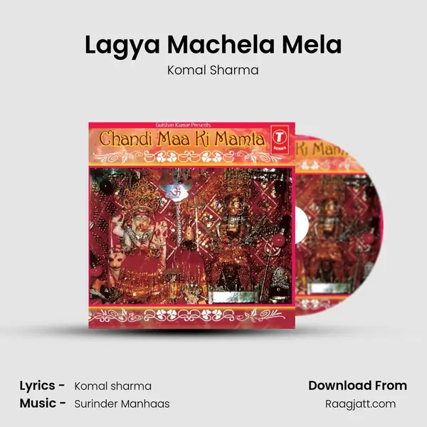 Lagya Machela Mela mp3 song