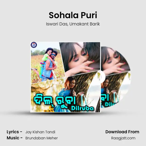 Sohala Puri mp3 song