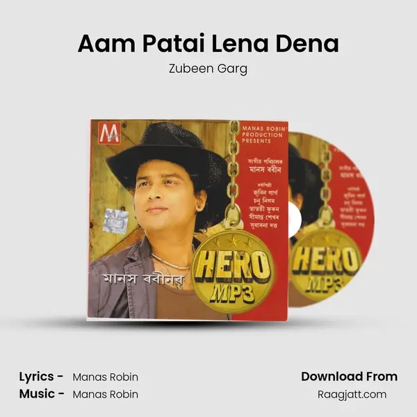 Aam Patai Lena Dena mp3 song