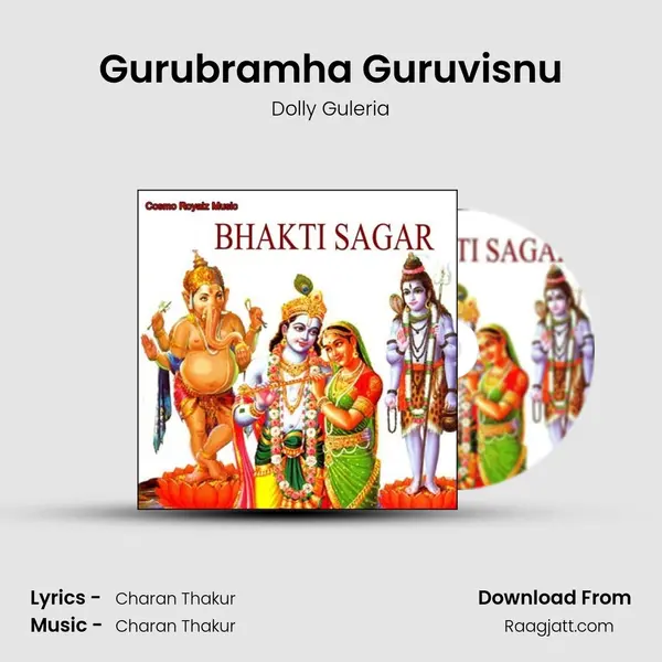 Gurubramha Guruvisnu - Dolly Guleria album cover 