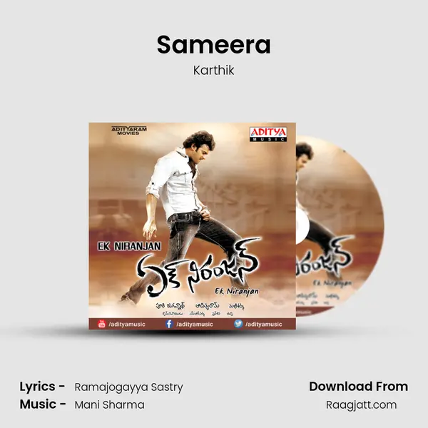 Sameera - Karthik album cover 