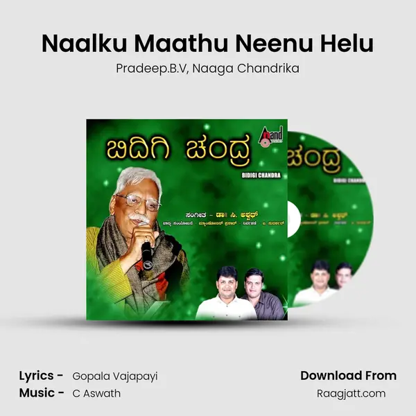 Naalku Maathu Neenu Helu mp3 song