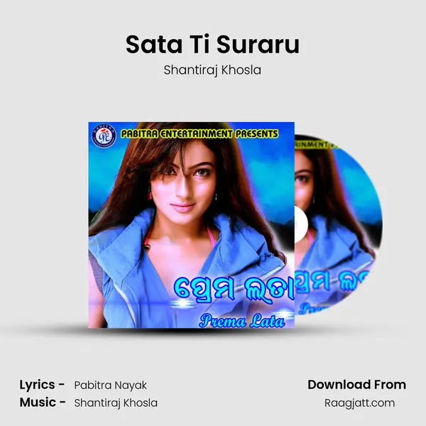 Sata Ti Suraru - Shantiraj Khosla album cover 