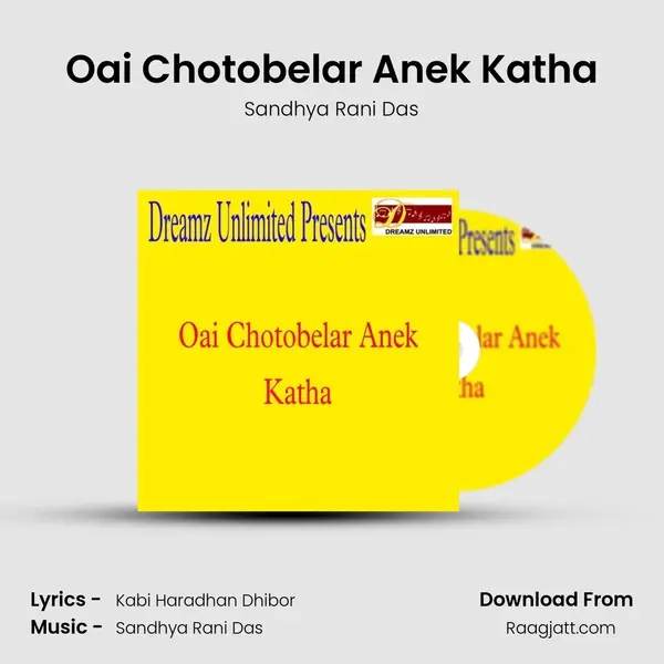 Oai Chotobelar Anek Katha - Sandhya Rani Das album cover 