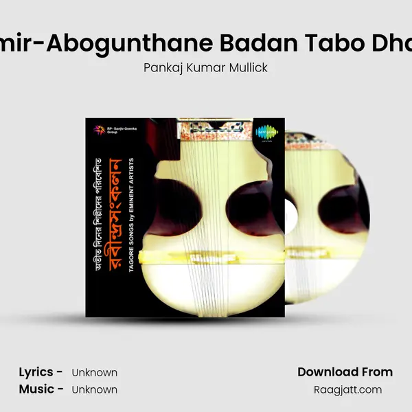 Timir-Abogunthane Badan Tabo Dhaki - Pankaj Kumar Mullick album cover 