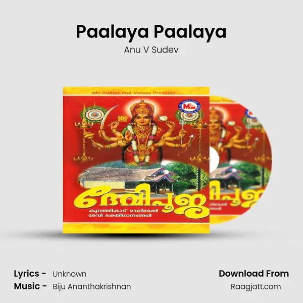 Paalaya Paalaya mp3 song