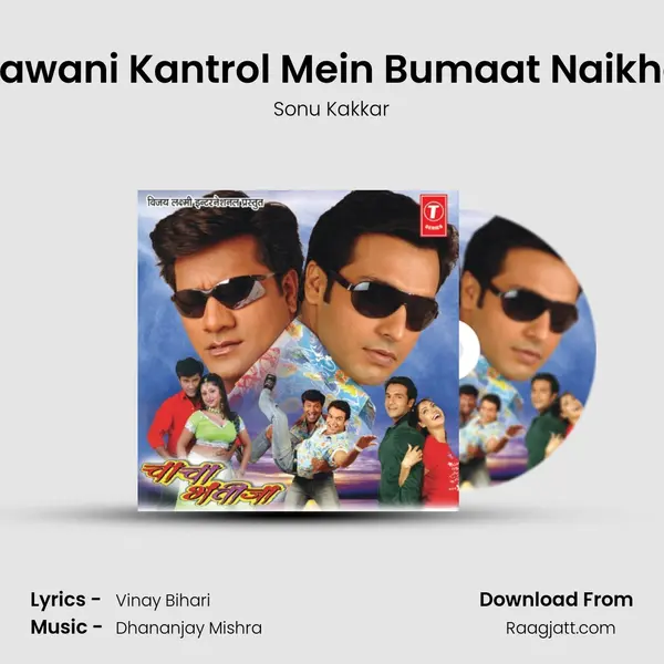 Jawani Kantrol Mein Bumaat Naikhe mp3 song