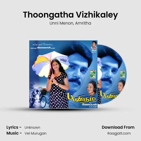 Thoongatha Vizhikaley mp3 song