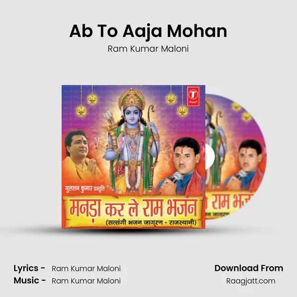 Ab To Aaja Mohan - Ram Kumar Maloni album cover 