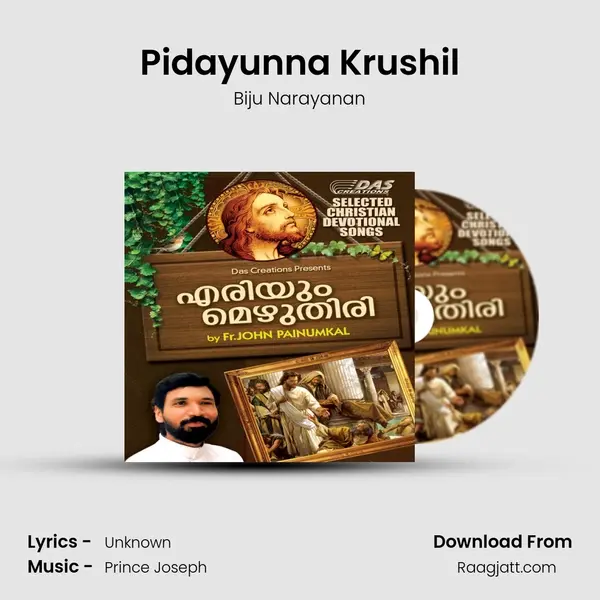 Pidayunna Krushil mp3 song