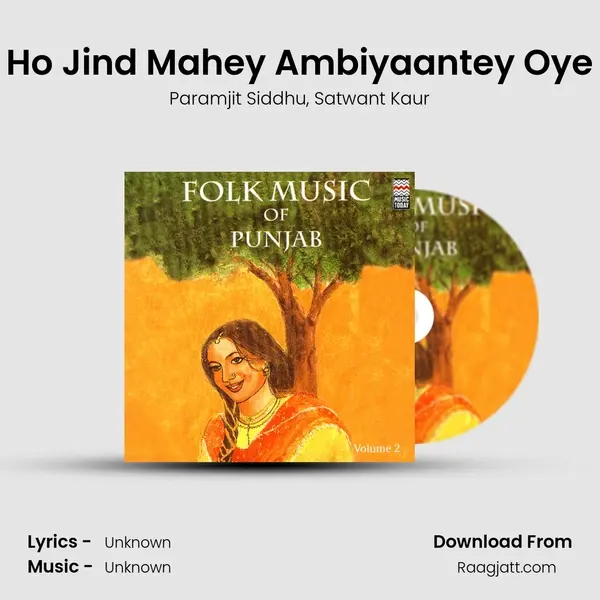 Ho Jind Mahey Ambiyaantey Oye mp3 song